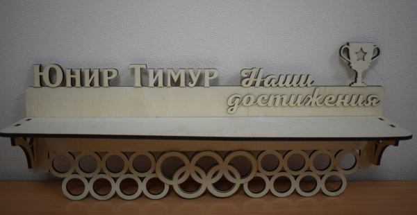 Медальница с полкой  Медальница с полкой